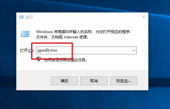 10-進入“本地組策略”