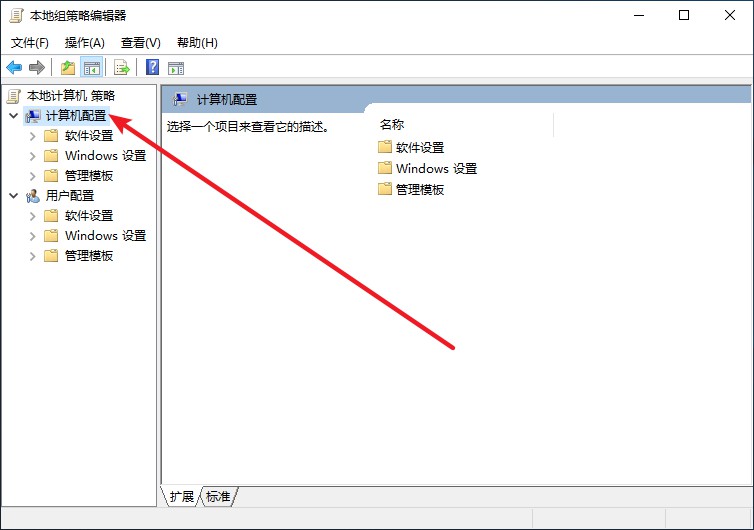 11-“計算機配置”