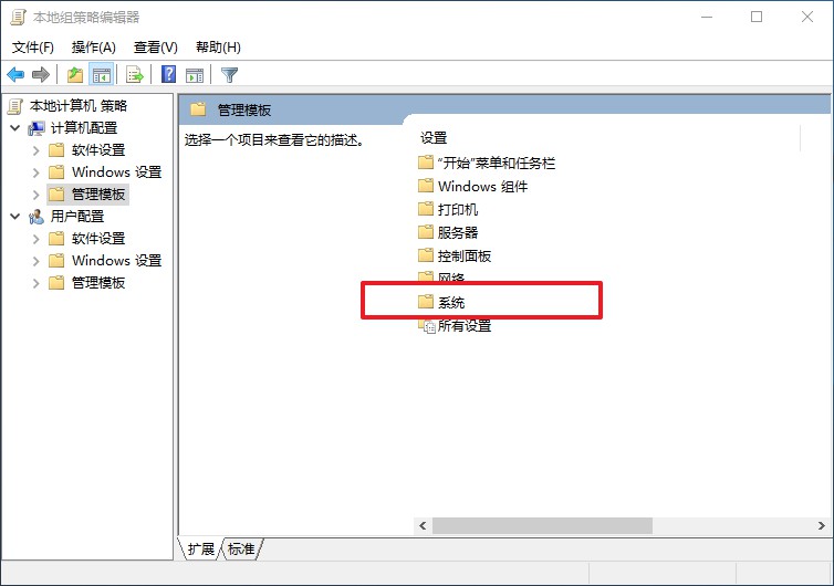13-鼠標雙擊系統
