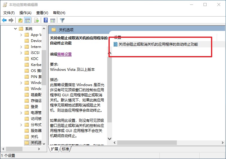 15-鼠標雙擊紅色方框標注的文字