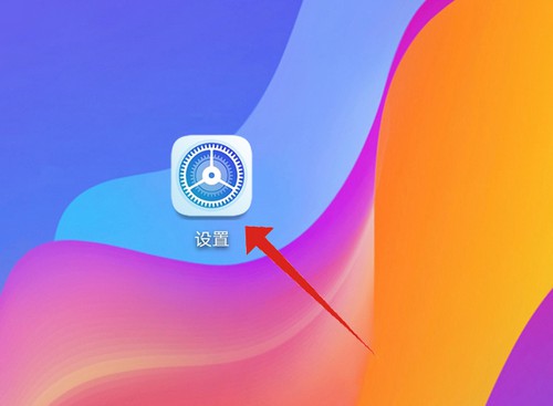 9-打開手機“設置-應用”