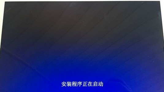 8-進入windows安裝程序