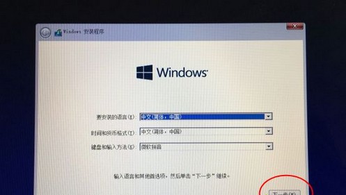 9-安裝語言、時間、鍵盤