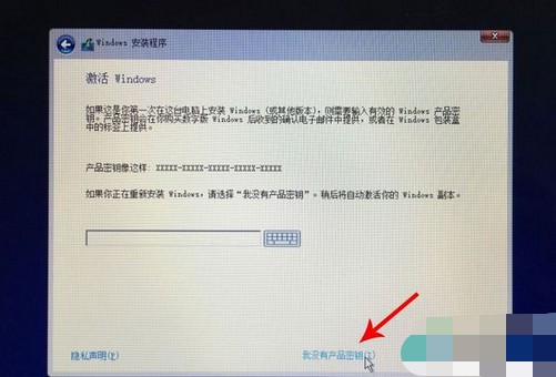 10-我沒有產品密鑰