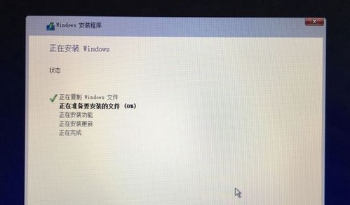 14-開始安裝windows10系統