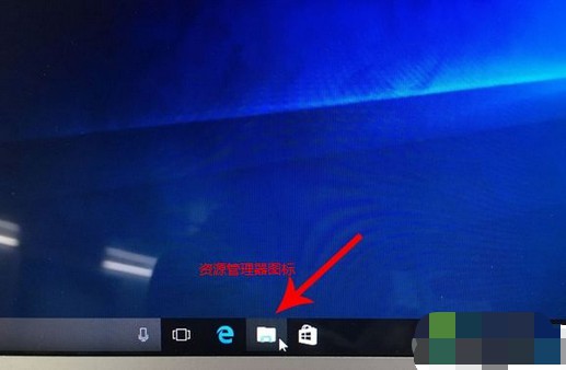 16-點擊左下角的資源管理器圖標