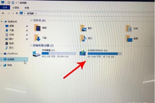 17-點擊箭頭這個盤符進入