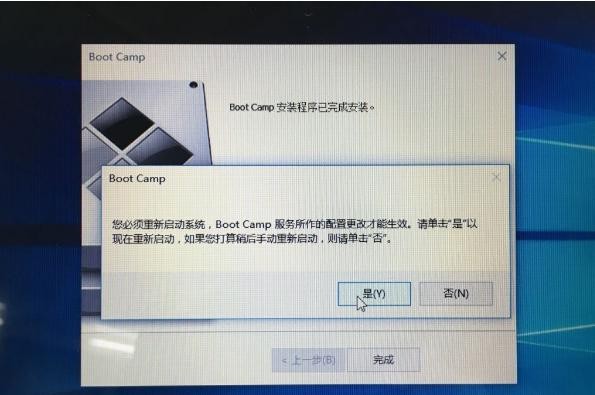 20-macbookair雙系統安裝完畢