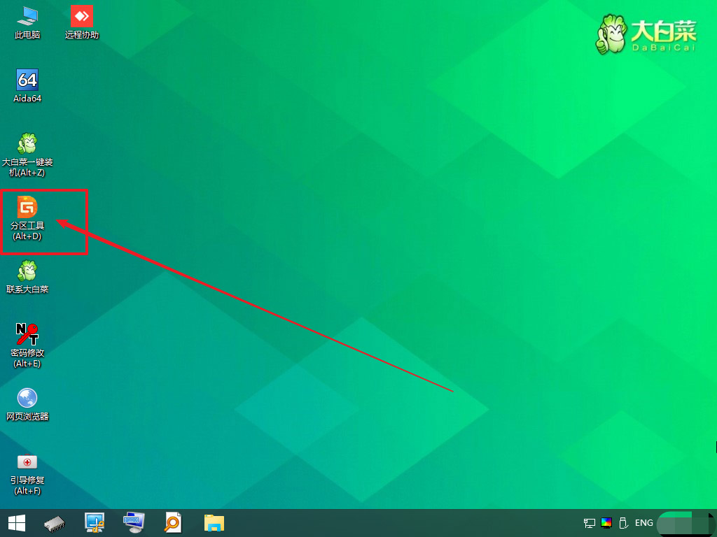 7-點擊分區工具