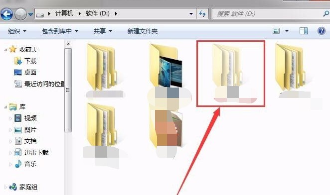5-顯示被隱藏的文件 5-顯示被隱藏的文件
