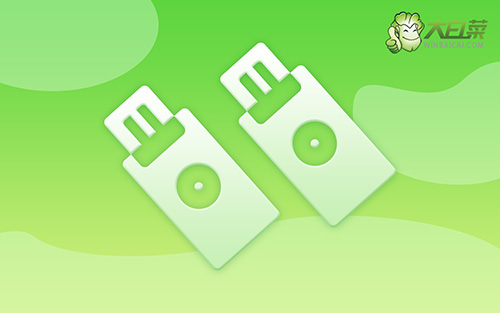 戴爾靈越7570-R1545S如何bios設置u盤啟動