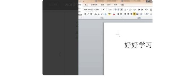 13-word已經刪除文本框