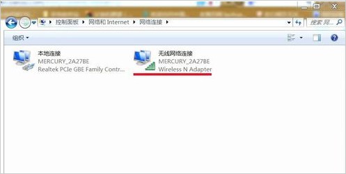 11-雙擊：無線網絡連接圖標