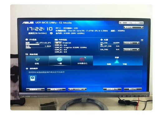 uefi是什么意思? uefi是什么意思?