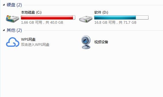 但是,不建議頻繁重裝系統! 但是,不建議頻繁重裝系統!