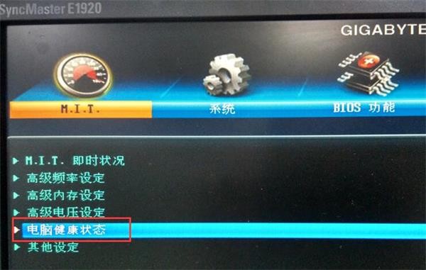 1-切換到M.I.T選項 1-切換到M.I.T選項