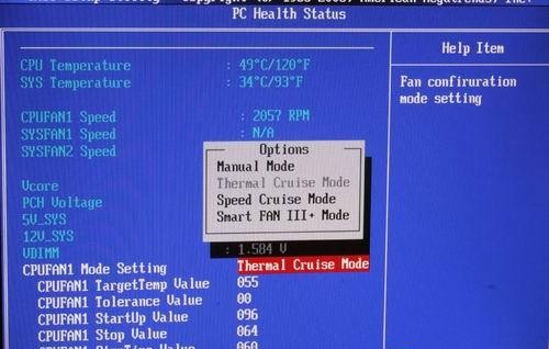 4-CPUFAN1 Mode Setting選項 4-CPUFAN1 Mode Setting選項