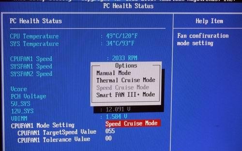 5-Thermal Cruise Mode選項 5-Thermal Cruise Mode選項