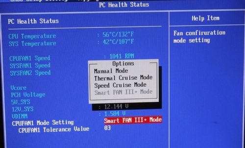 6-Speed Cruise Mode選項 6-Speed Cruise Mode選項