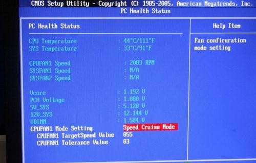 7-Smart FAN III+ Mode模式 7-Smart FAN III+ Mode模式