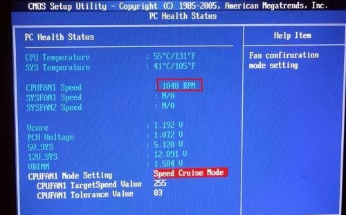 8-Speed Cruise Mode(按轉速調節) 8-Speed Cruise Mode(按轉速調節)