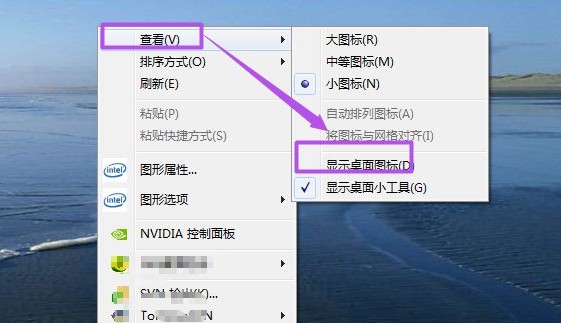 8-點(diǎn)擊“查看”選項(xiàng)