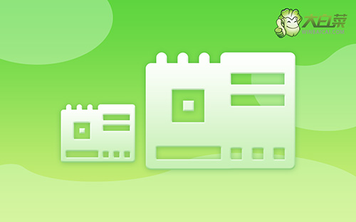 win10無(wú)法開(kāi)機(jī)如何用U盤(pán)重裝系統(tǒng)