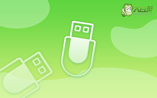 主板bios設置U盤啟動的方法