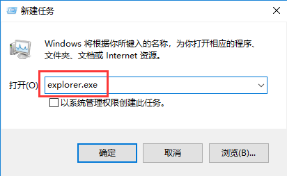 新建任務 新建任務