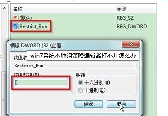 編輯窗口 編輯窗口