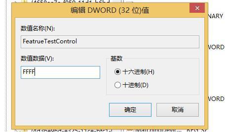 數(shù)值名稱 數(shù)值名稱
