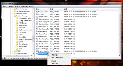 注冊表編輯器 注冊表編輯器