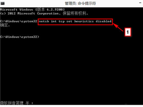命令提示符的窗口 命令提示符的窗口