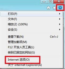 Internet選項 Internet選項