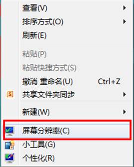 屏幕分辨率 屏幕分辨率