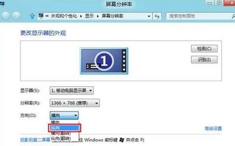 屏幕分辨率 屏幕分辨率